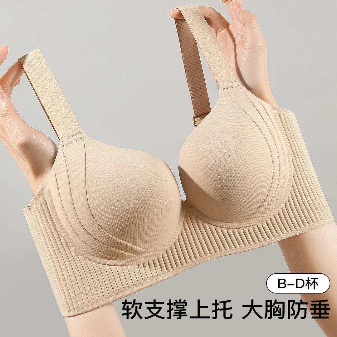 魅力乐卡布奇诺#大胸专属立体模杯内衣2CM