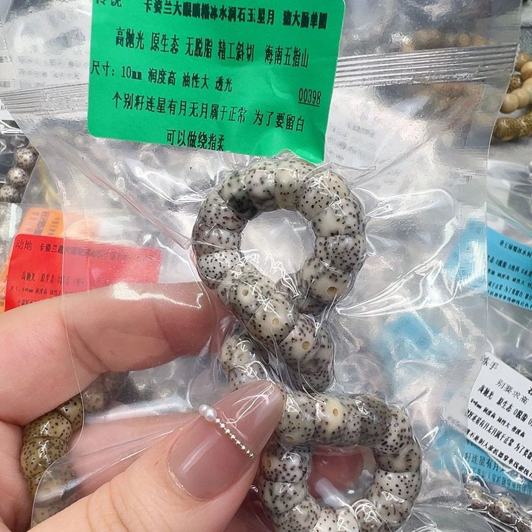 星月菩提手串81传说卡姿兰大眼睛星月菩提单圈大肠10