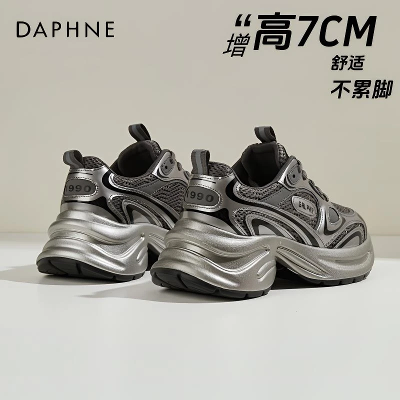 达芙妮厚底枪色老爹鞋女款2025新款春季舒适拼色增高鞋休闲运动鞋