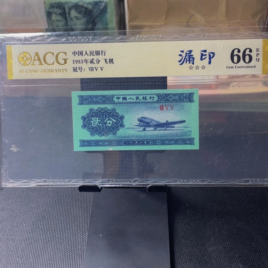 【闪购商品】二分一张一张一张