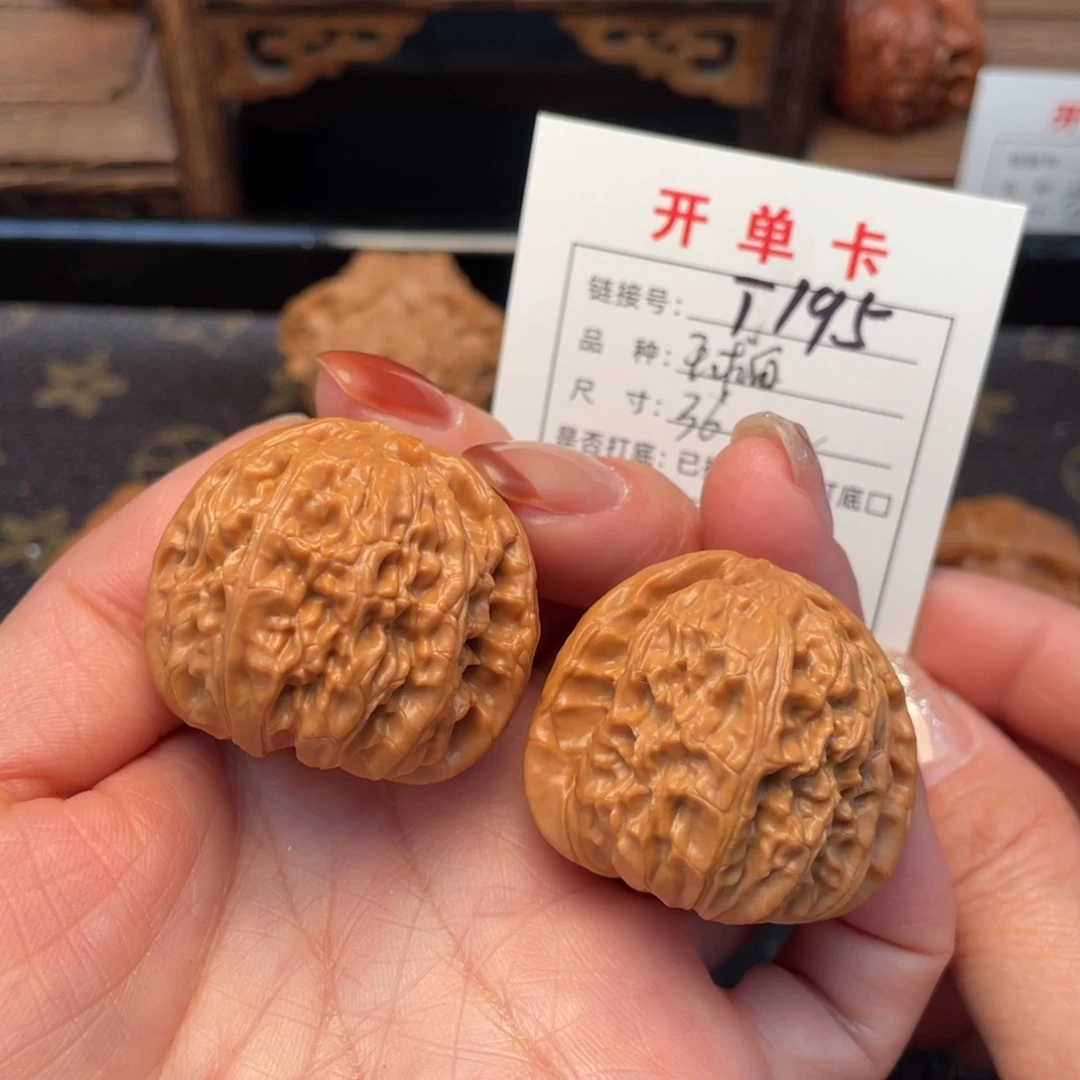 桃核把件文玩核桃