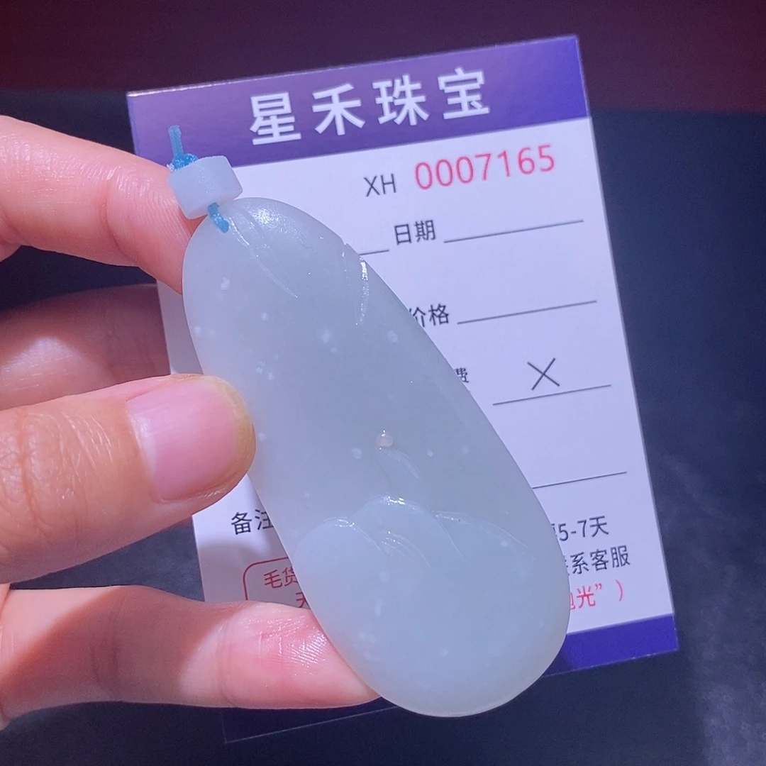 定制翡翠未镶嵌定制翡翠不退不换