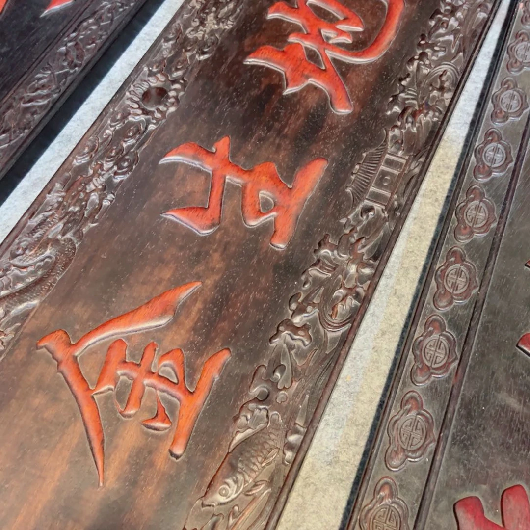 非洲紫檀（红花梨）