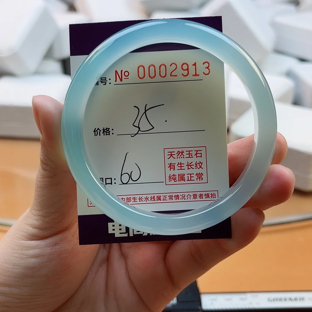 玛瑙/玉髓手镯未镶嵌2913