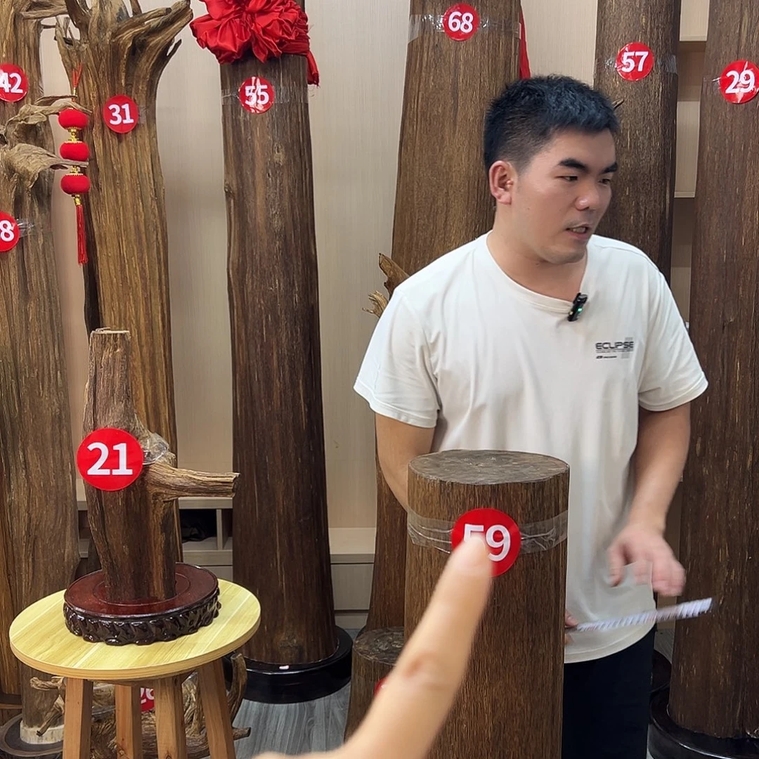 奕****沉香碎屑沉香沉香