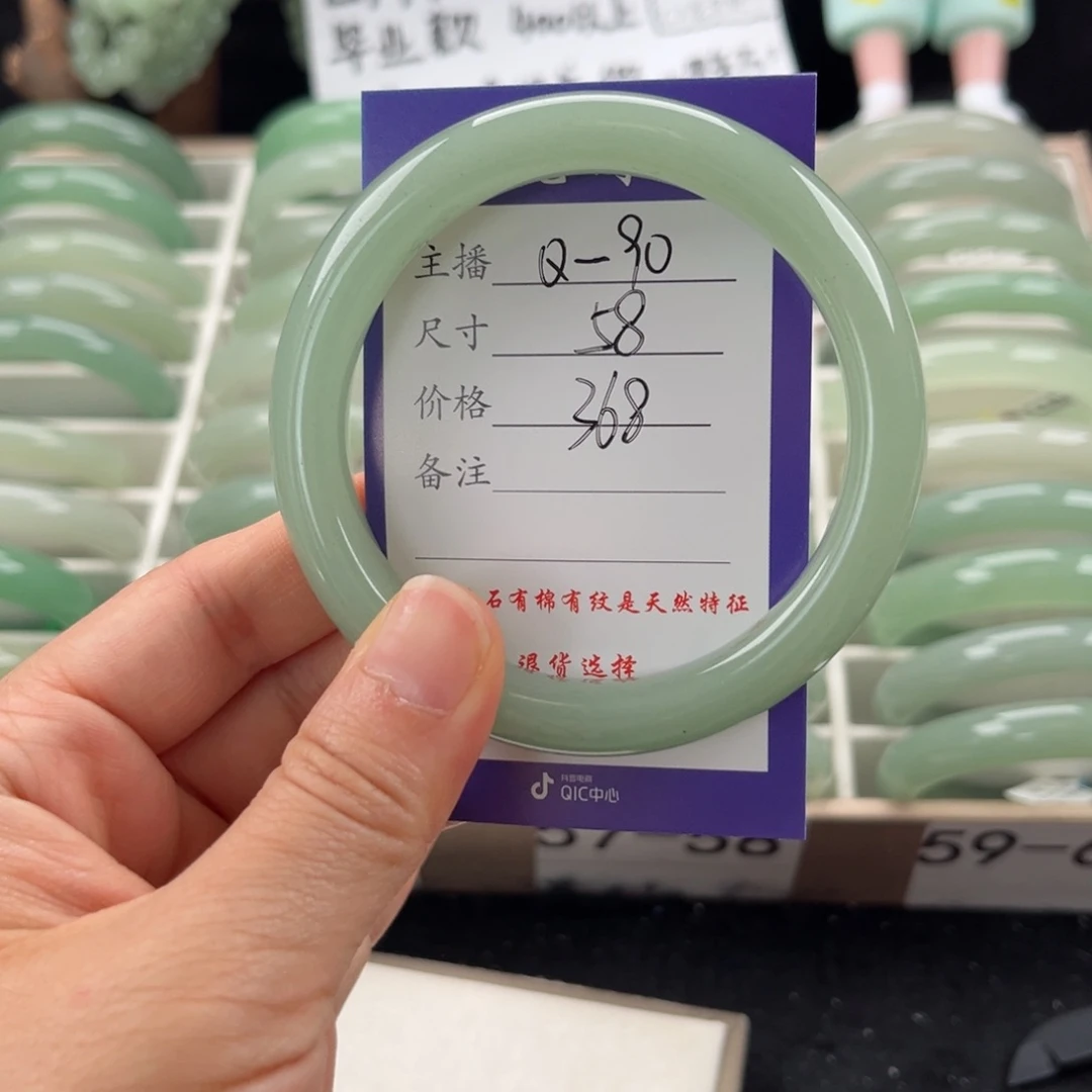石英质玉手镯未镶嵌✨***旧