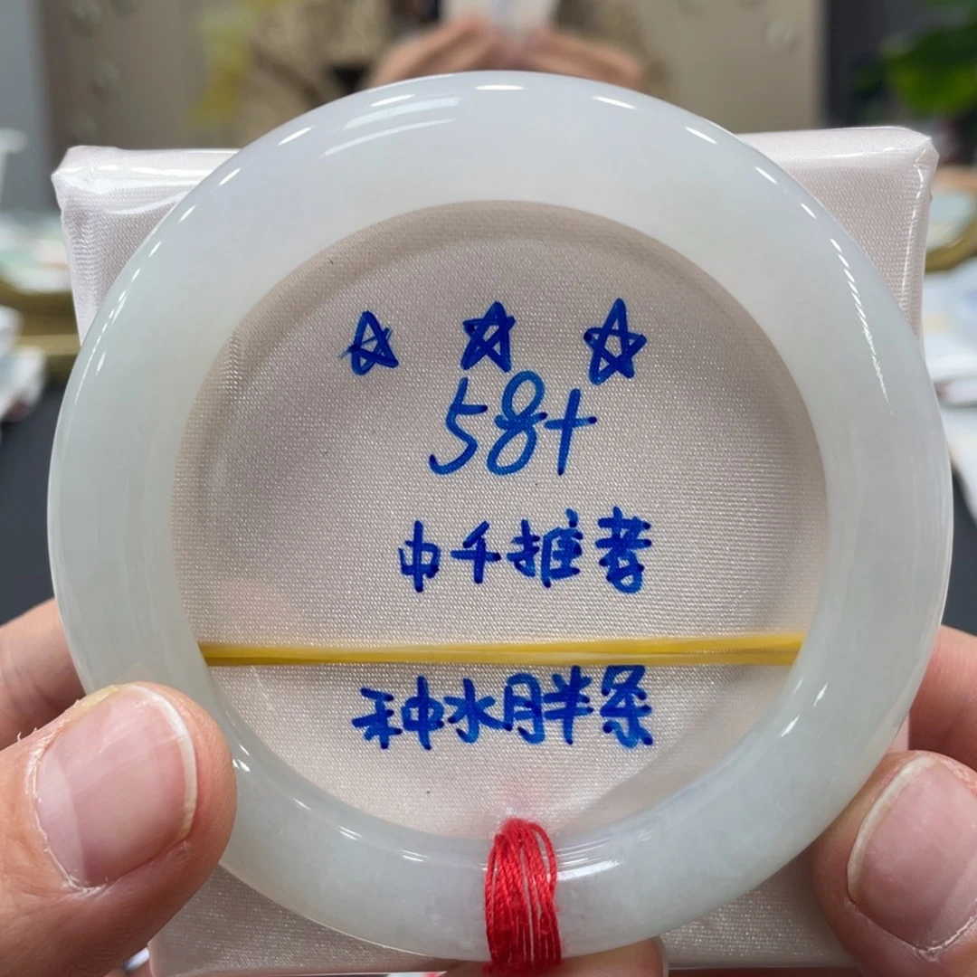 未镶嵌手镯翡翠翡翠