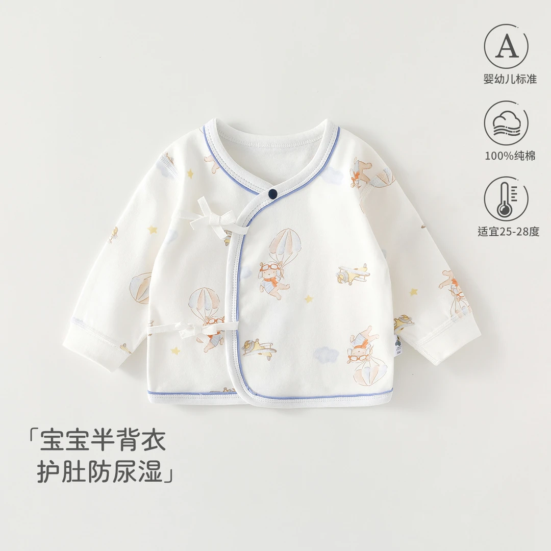 新生婴儿半背内衣无骨春秋款斜襟满月和尚服兔年小兔子宝宝上衣