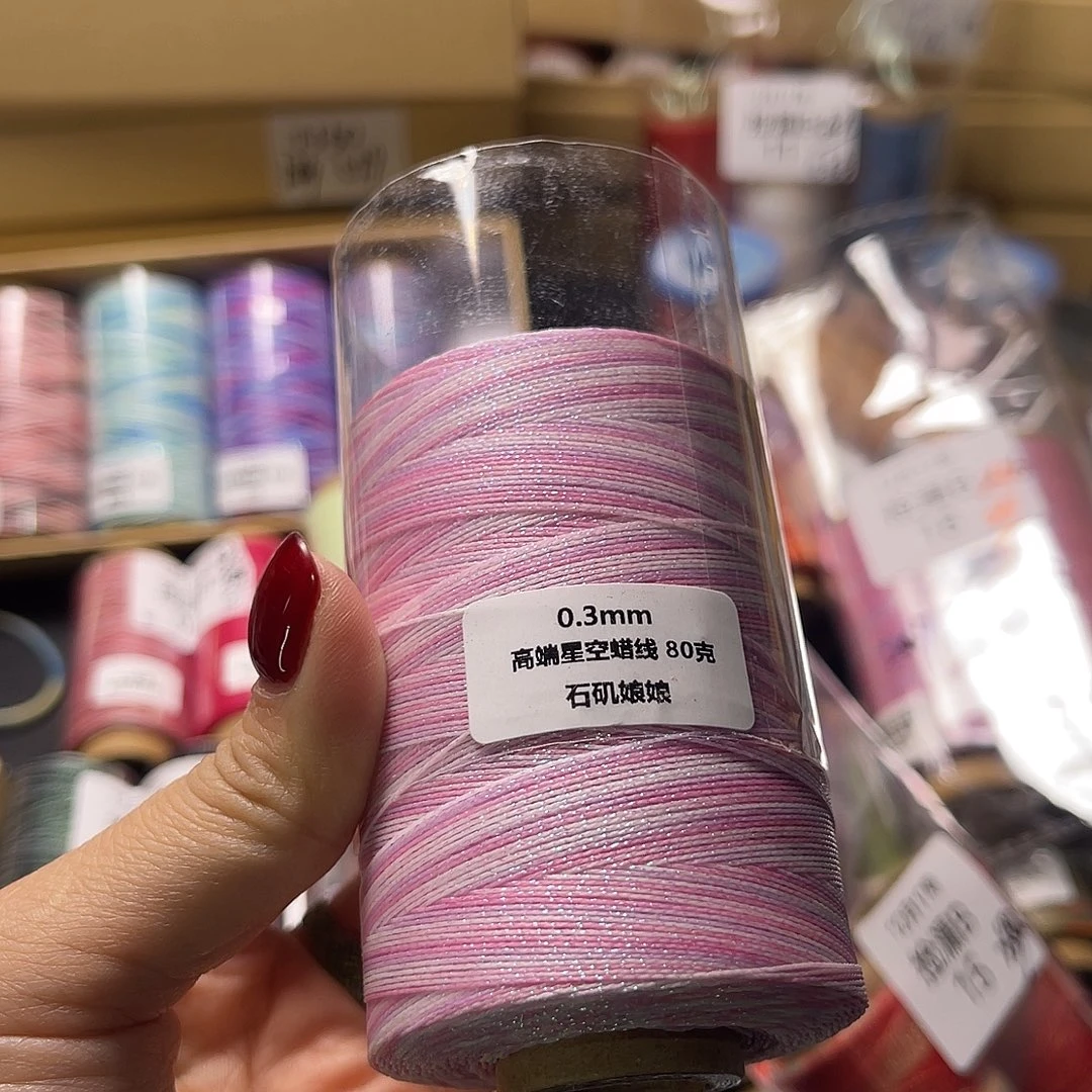 0.3高端星空蜡石叽娘娘80克