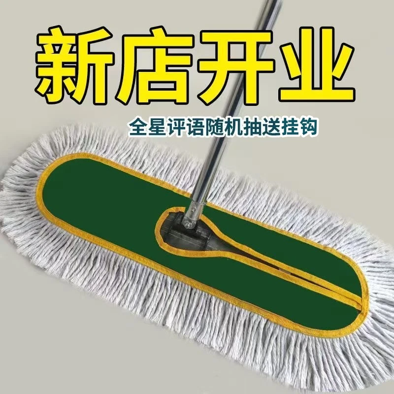 拖把家用一拖地净2025新款平板式大号干湿两用免手洗懒人神器棉线