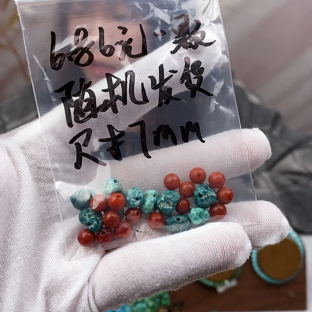 玛瑙/玉髓未镶嵌原矿