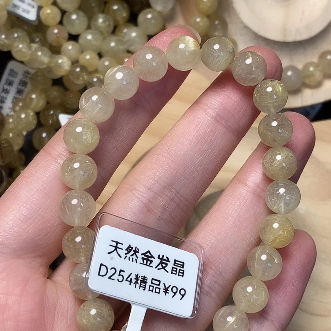 手串水晶未镶嵌天然金发晶D254