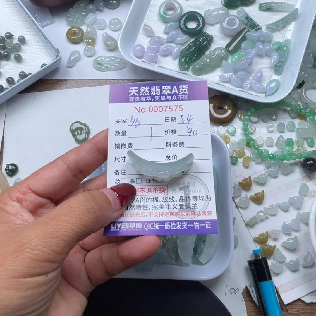 翡翠颈饰未镶嵌杰**丝