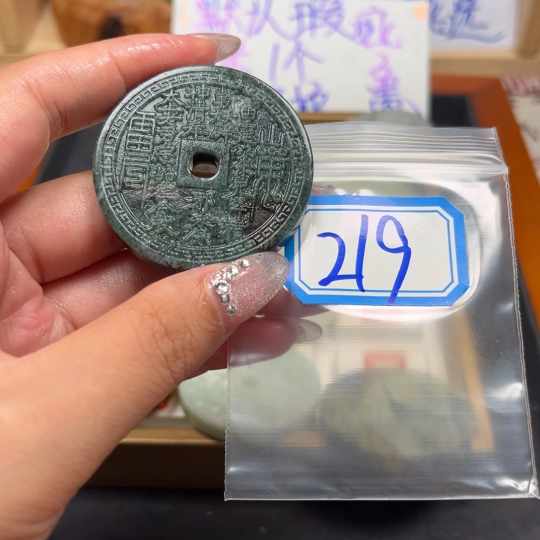 猪***我未镶嵌蛇纹石玉珠宝奇石