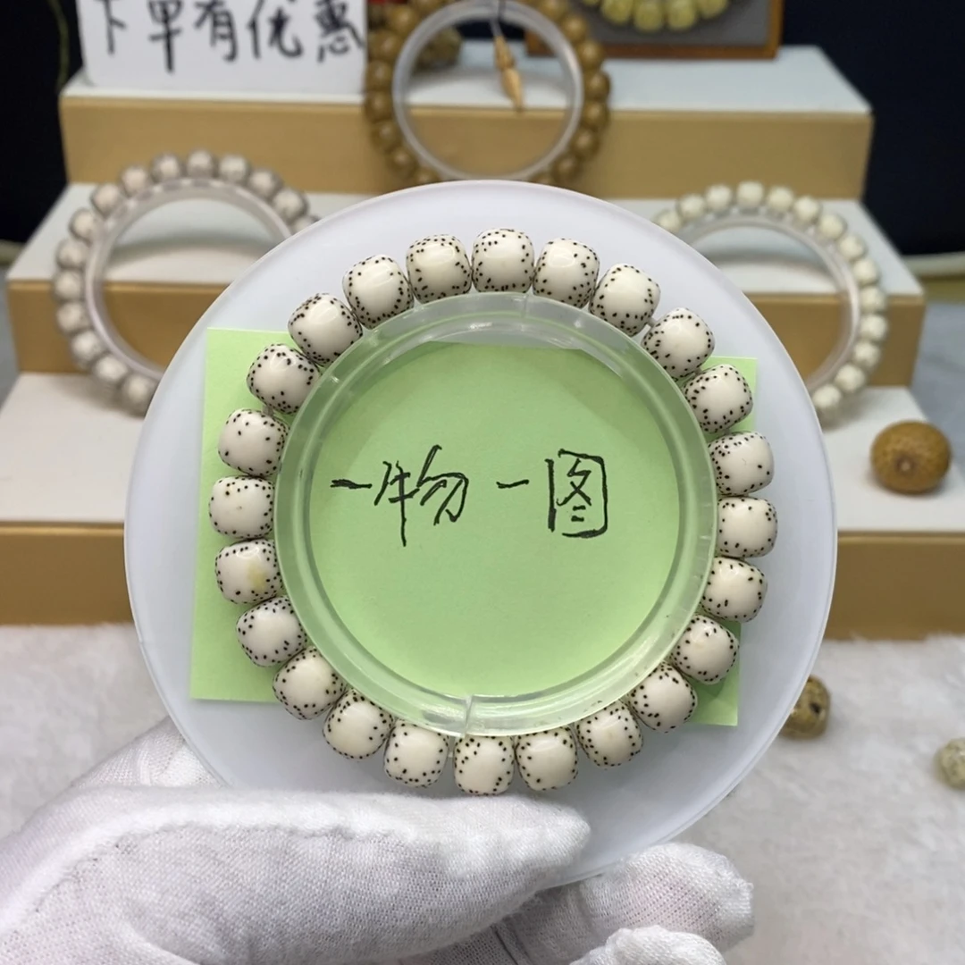 手串星月菩提原生态9.5/8.5