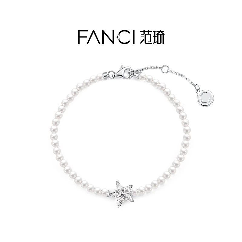 FANCI/范琦 925银手链 星光结贝珠手链气质白色时尚百搭拼接坠链
