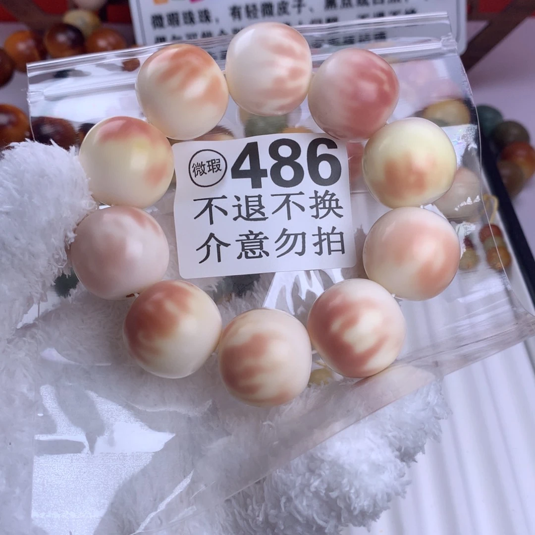 菩提根/象牙果吊坠慕****?