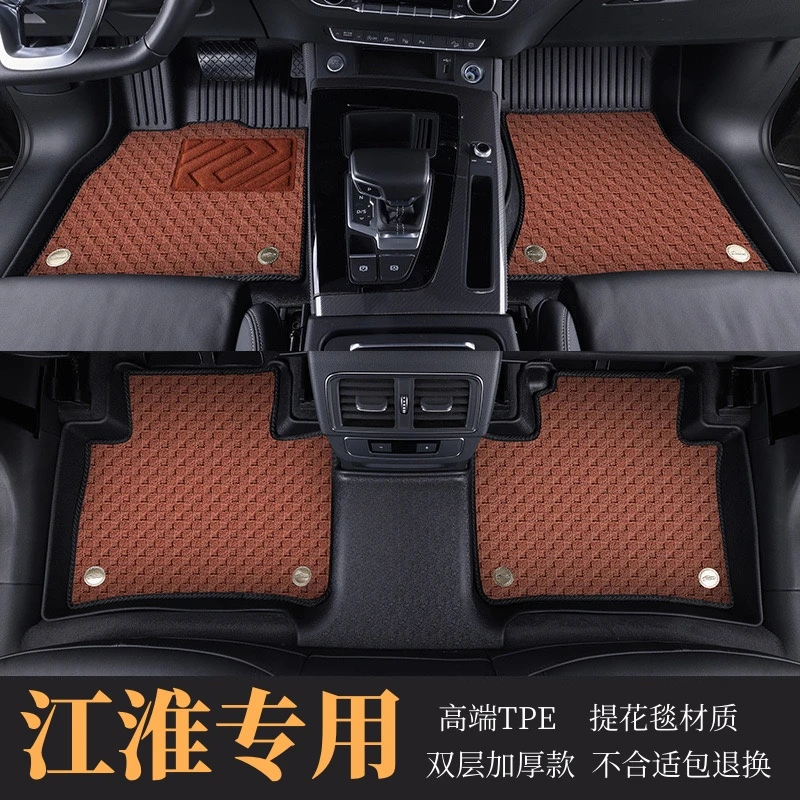 【江淮专用】EV3 IEV6E S3 江淮A5plus QX嘉悦A5全包围TPE汽车脚垫