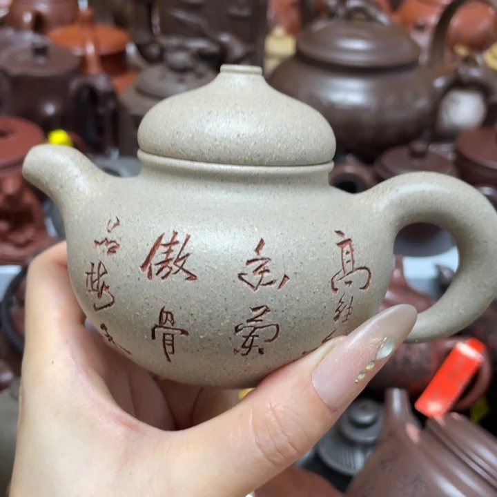 茶壶紫砂紫砂艺术作品