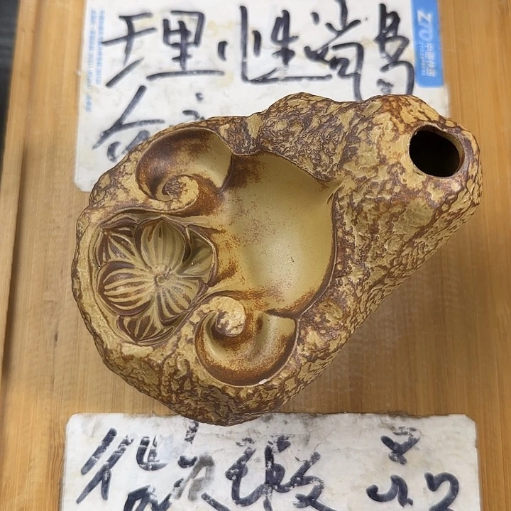 紫砂陶瓷紫砂茶具微瑕介意勿拍