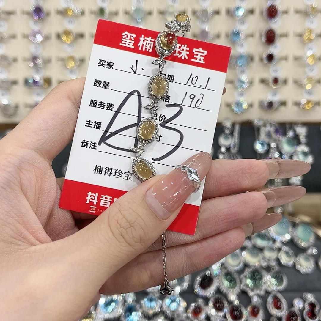 小***山黄晶手链银S925镶嵌