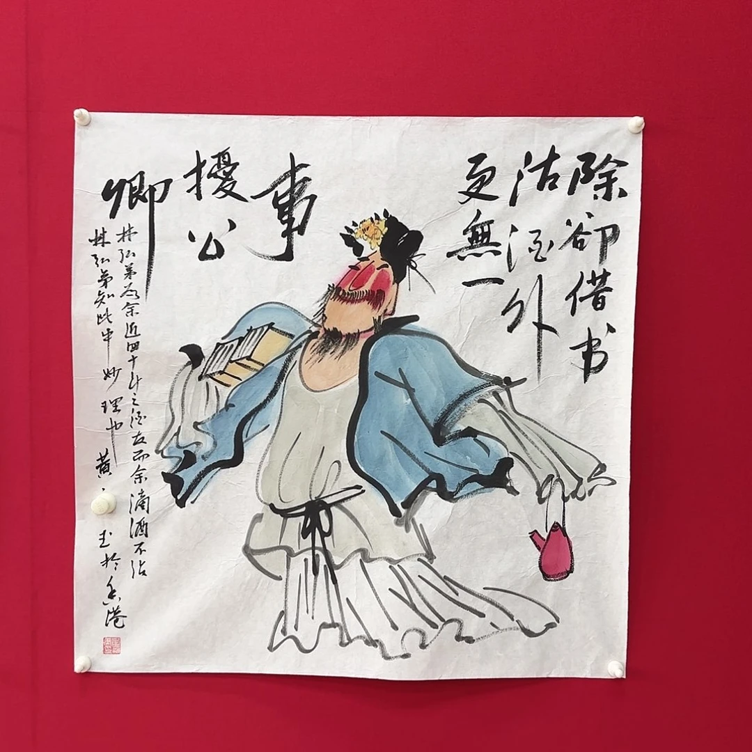 艺术作品书画作品