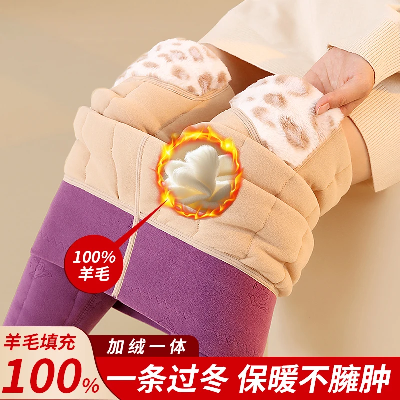 羊毛保暖裤加绒加厚妈妈棉裤女高腰秋特厚护膝大码线裤妈妈打底裤
