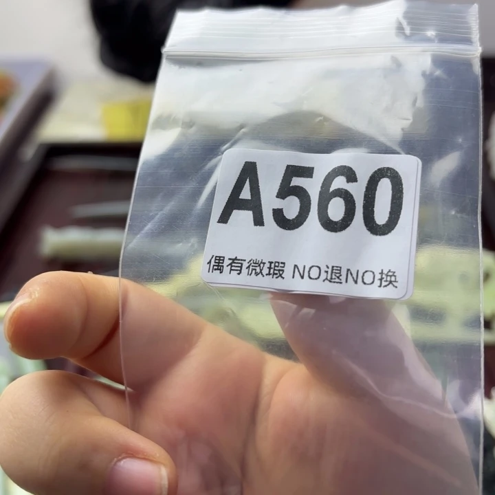 蛇纹石玉发饰合金?**?