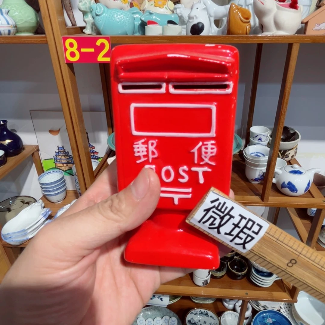 老四外瓷满 28 米包邮 82