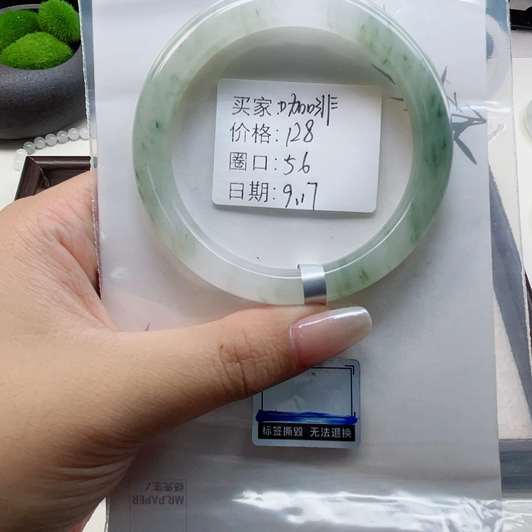 未镶嵌手镯石英质玉