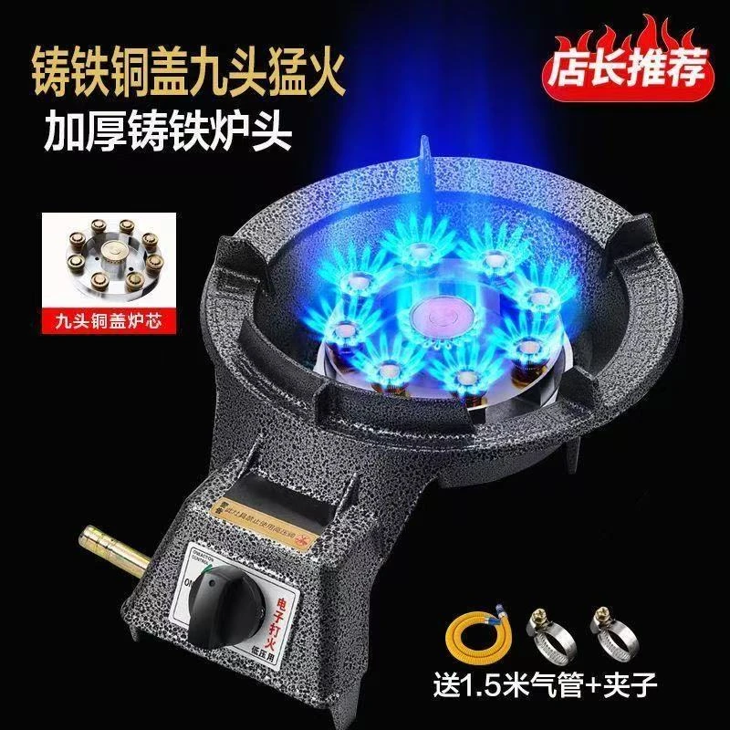 煤气灶单灶燃气灶家用节能熄火保护液化气天然气单眼商用火炉大头