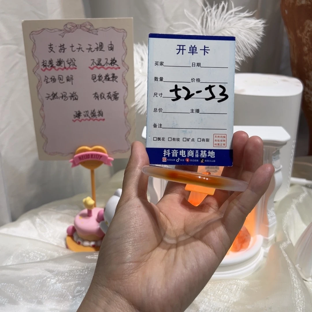 玛瑙/玉髓手镯未镶嵌