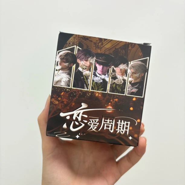 圆《恋爱周期吧唧》二创卡牌拆盒盲盒(代拆)