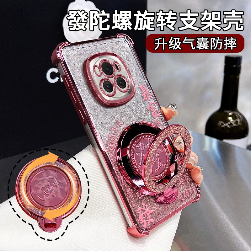适用荣耀magic6高级感电镀四角防摔发财陀螺解压支架手机壳