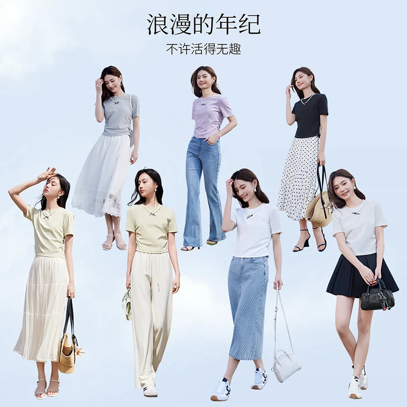 【粉丝专享  】T85S150 T恤 香影2025夏季新款圆领简约修身休闲短