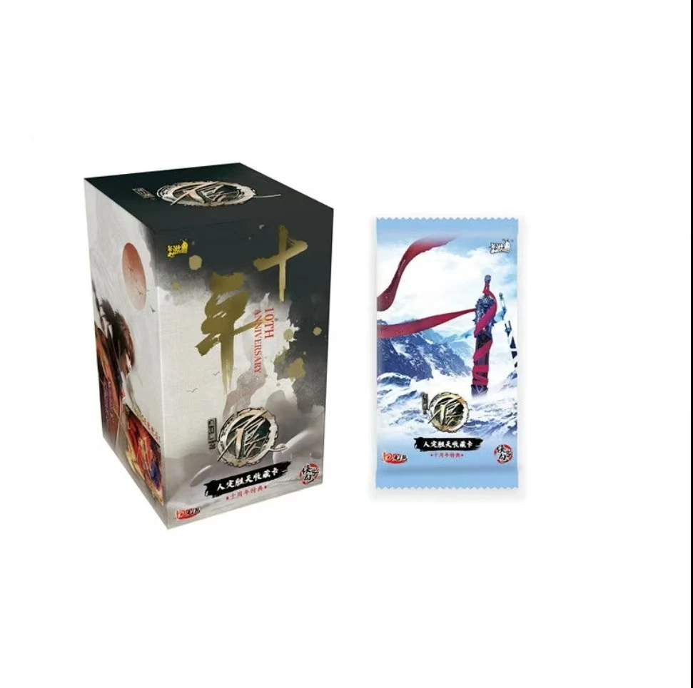 羊宝-卡游现编 画江湖之不良人—人定胜天收藏卡盲盒默认代拆