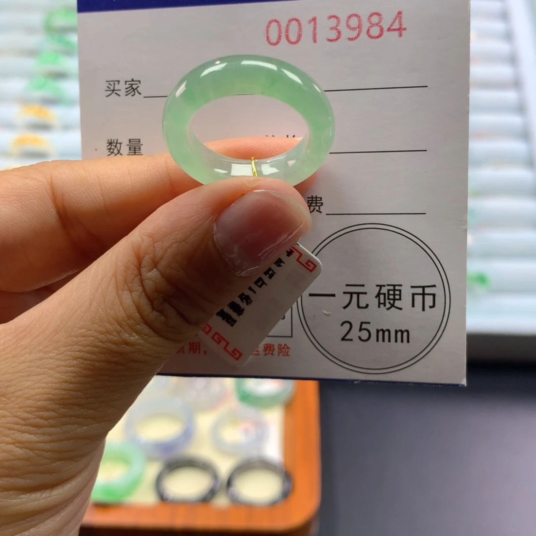 翡翠未镶嵌戒指13/14号
