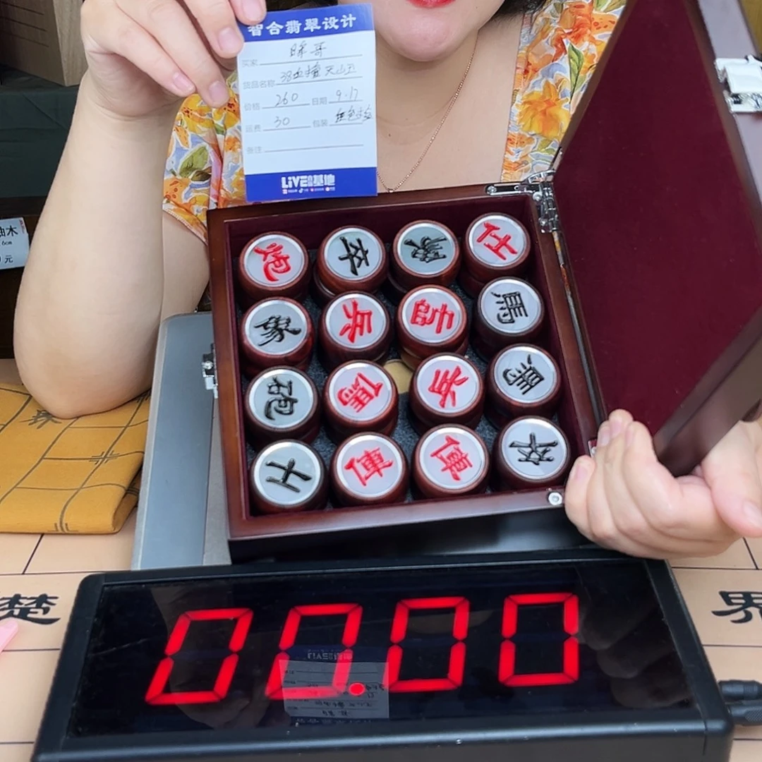 晖***哥木38-16血檀象棋888888
