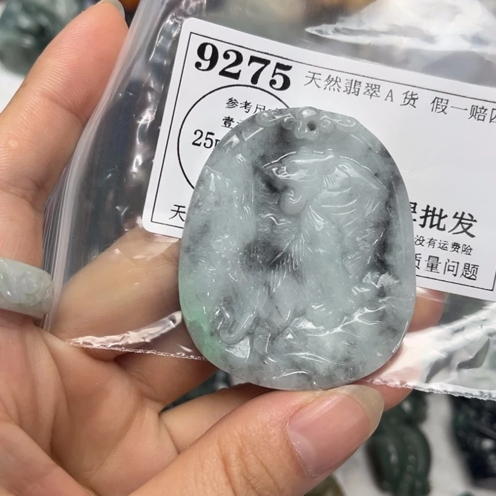 翡翠未镶嵌吊坠(不含链)9275