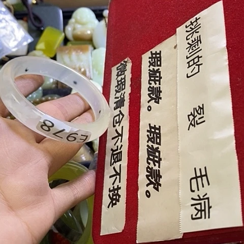 岫玉未镶嵌手镯52口径