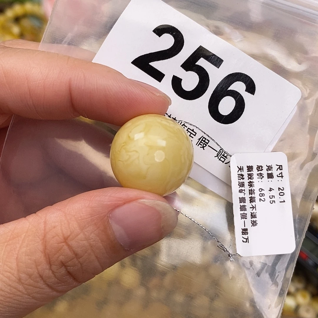 蜜蜡未镶嵌珠宝奇石20.1