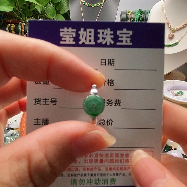 合金戒指翡翠冰绿戒指