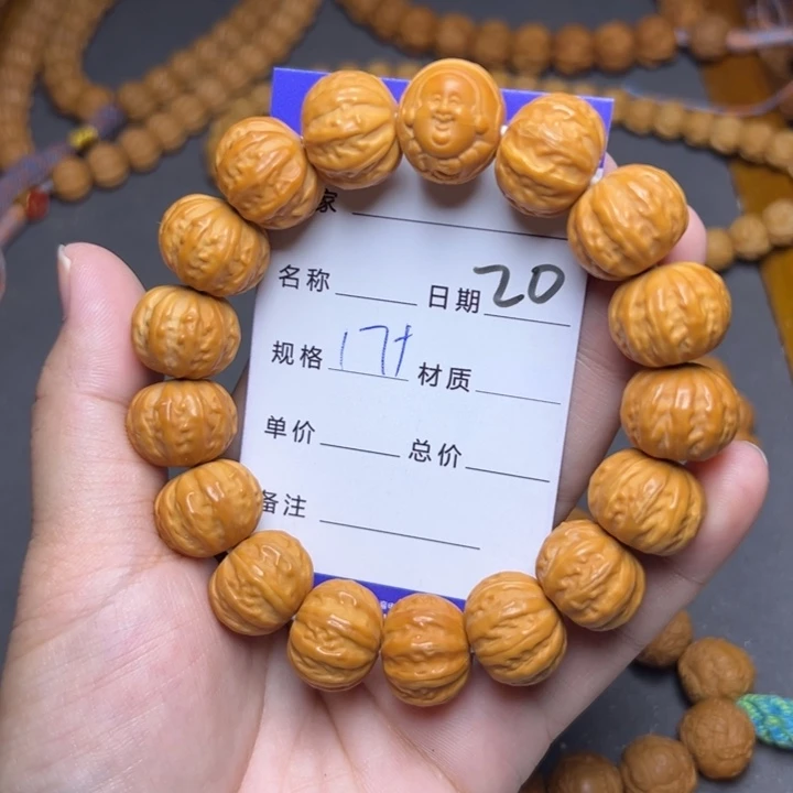 手串猴头核桃猴头