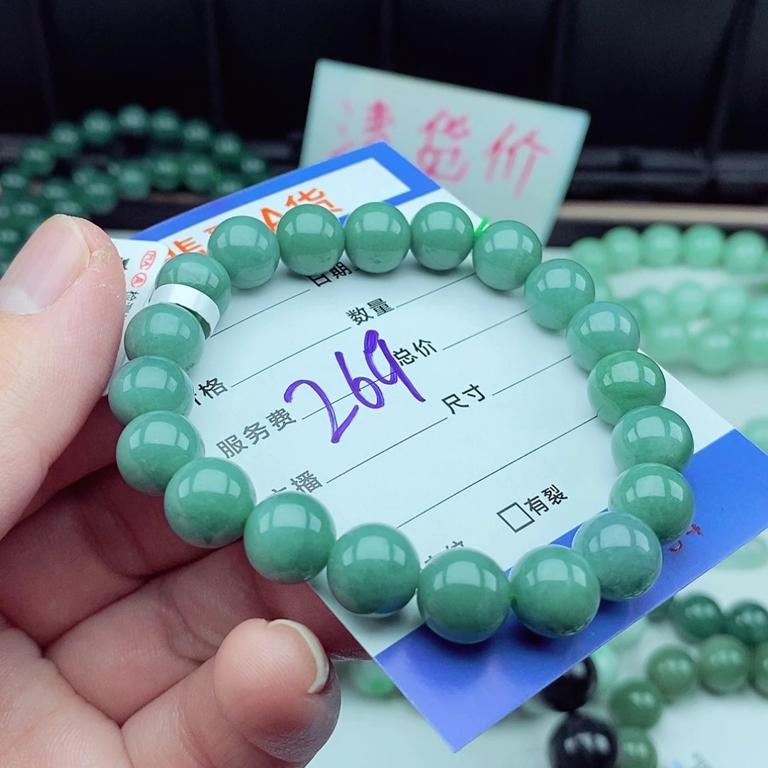 翡翠毛衣链未镶嵌