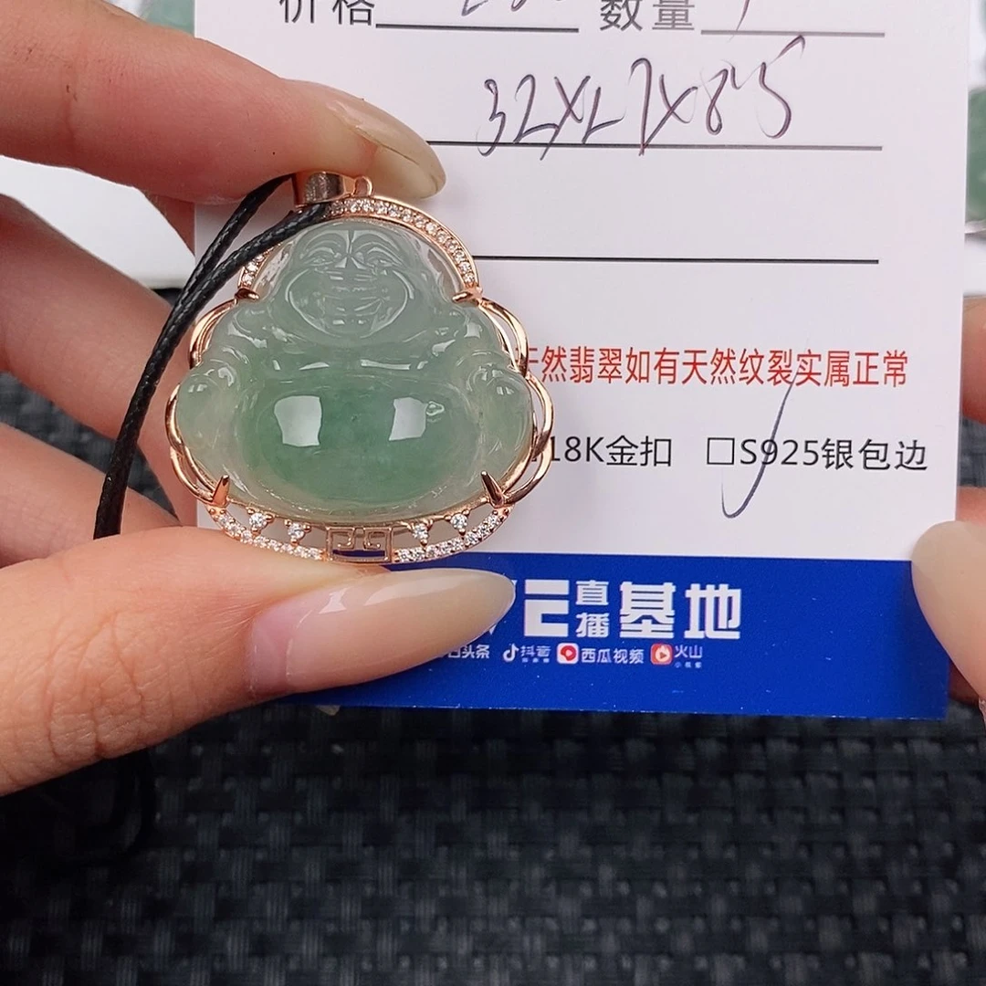 颈饰银S925镶嵌翡翠吊坠