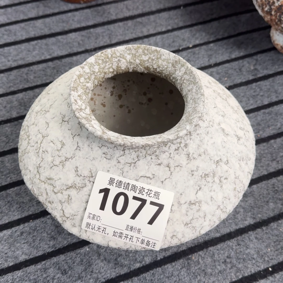 摆件花器默认无孔编号1077