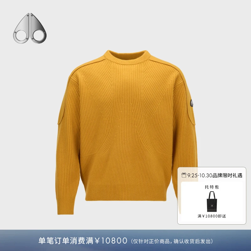 【秋冬新品】MOOSE KNUCKLES 男士小剪刀圆领混纺针织毛衣M35MK671C
