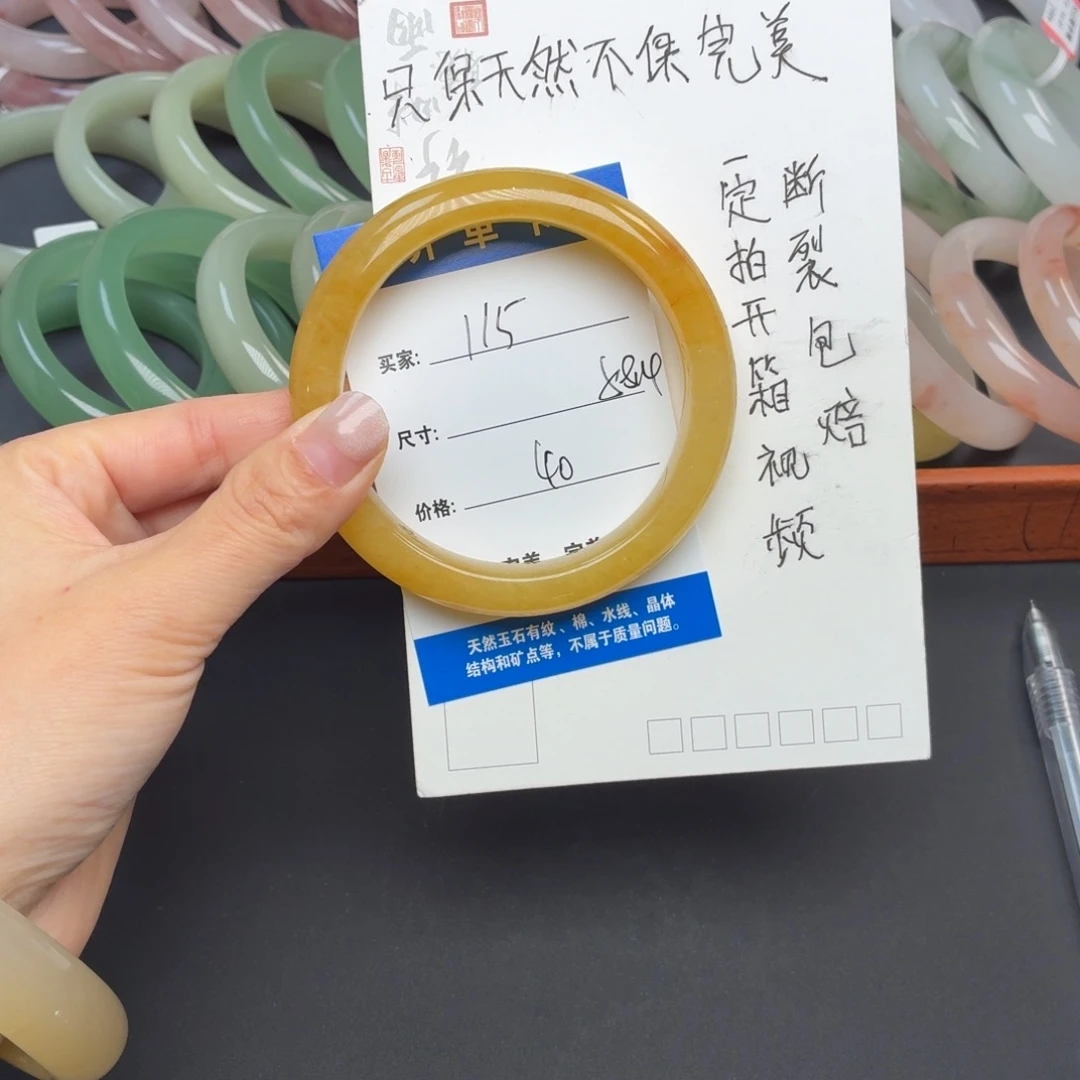 石英质玉未镶嵌手镯115