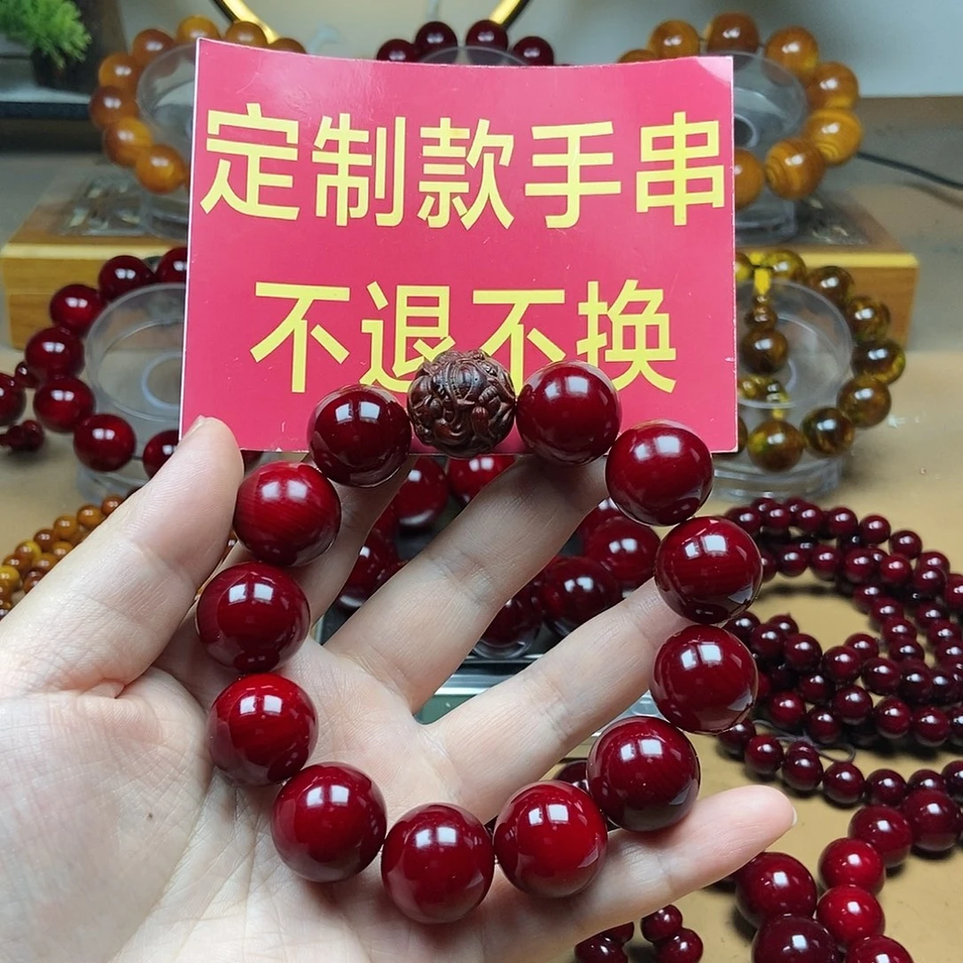 【闪购商品】贝壳杉（血龙木）手串/手链陪****。1.8x13珠子➕貔貅