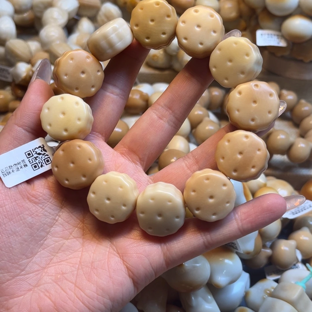 菩提根/象牙果吊坠12.22.31号链接微瑕12颗海盐饼干